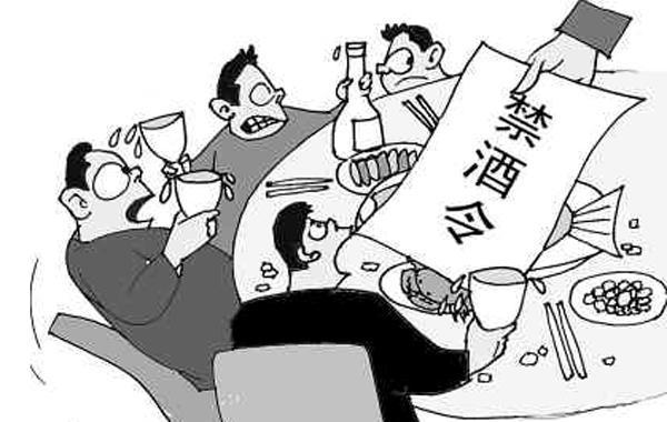 多地禁酒令升级2