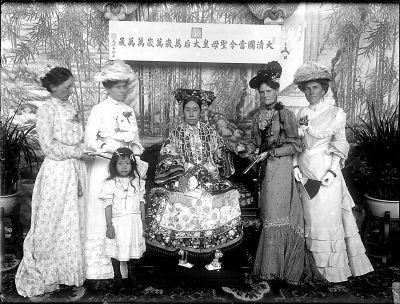 慈禧与外国女宾合影。