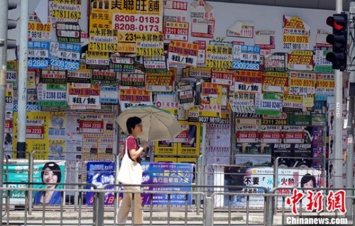 资料图 <a target='_blank' href='http://www.chinanews.com/'>中新社</a>发 洪少葵 摄