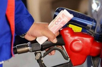 油价年内第8次上调4