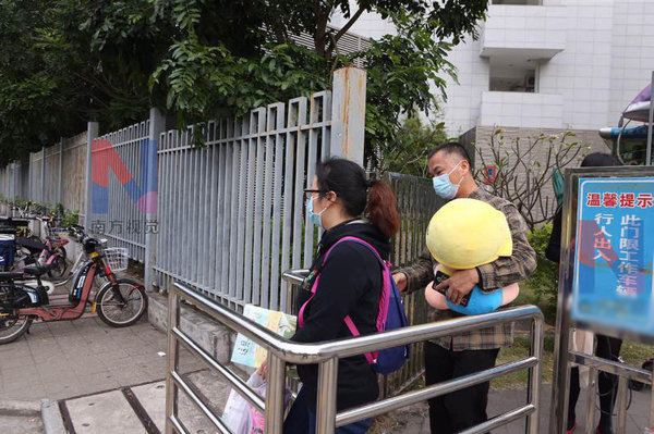 罗一笑父亲有3房2车4