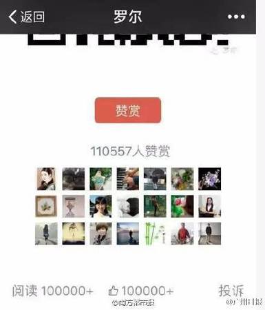 罗一笑父亲有3房2车7