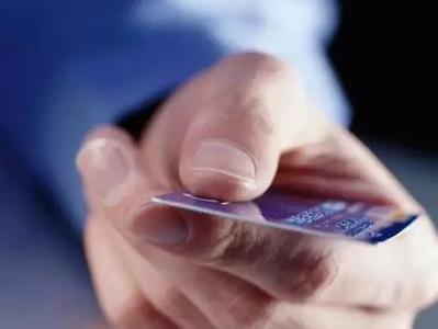 信用卡未到手被刷5万6