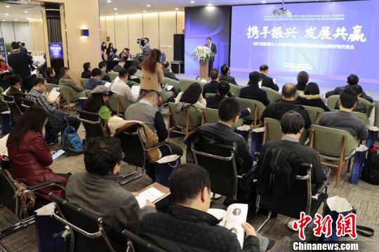 四川启动高层次人才创新创业投资基金首期规模4亿元