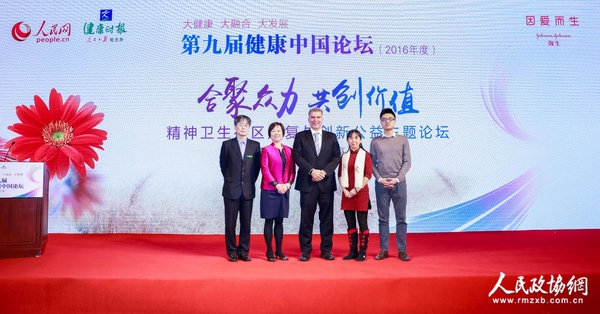 启动仪式嘉宾合影