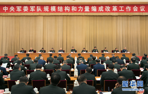 12月2日至3日，中央军委军队规模结构和力量编成改革工作会议在北京举行。中共中央总书记、国家主席、中央军委主席、中央军委深化国防和军队改革领导小组组长习近平出席会议并发表重要讲话。新华社记者李刚摄1
