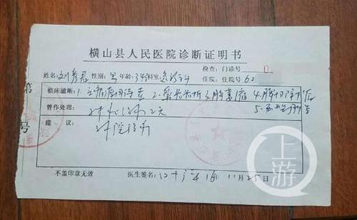 男子称拘留时被民警殴打致脑萎缩 警方:正在调查