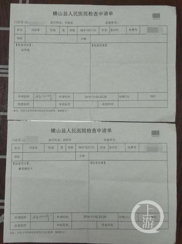 男子称拘留时被民警殴打致脑萎缩 警方:正在调查