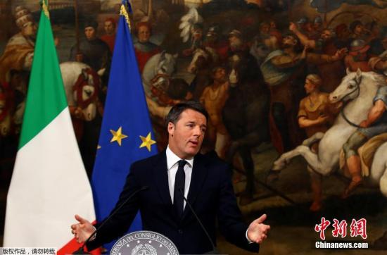 当地时间12月4日，意大利举行全民修宪公投。根据出口民调显示的公投结果，民众否定了修宪提案。意大利总理伦齐宣布辞职。