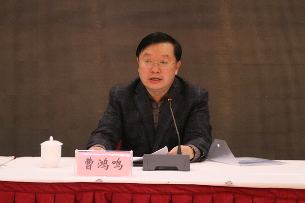 曹鸿鸣作参政议政工作报告