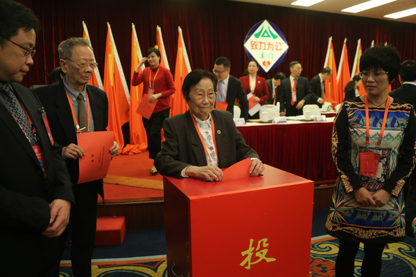 大会选举产生致公党厦门市第七届委员会委员34人。6