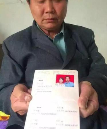 老人闪婚5个月离婚