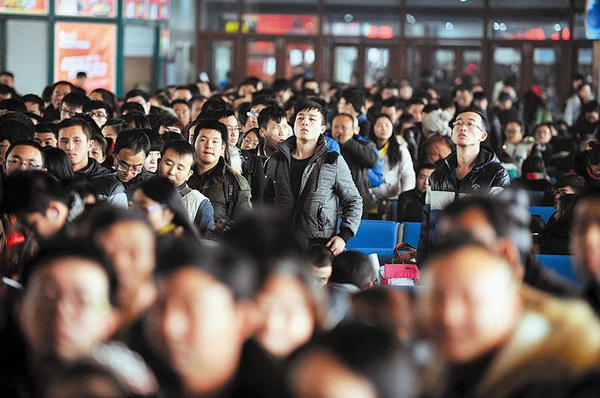 官方明确春运时间4