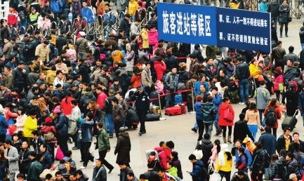 官方明确春运时间