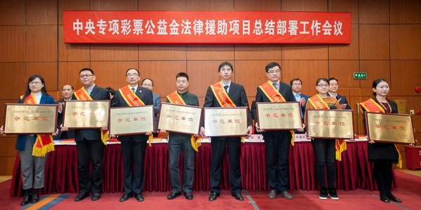 四、“十二五”时期法律援助项目示范单位、项目管理先进个人、优秀案件承办人受到表彰（一）。 王建军  摄