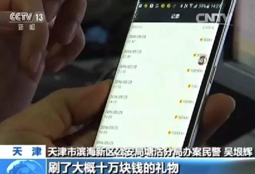 点击进入下一页