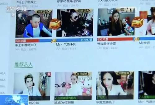 点击进入下一页