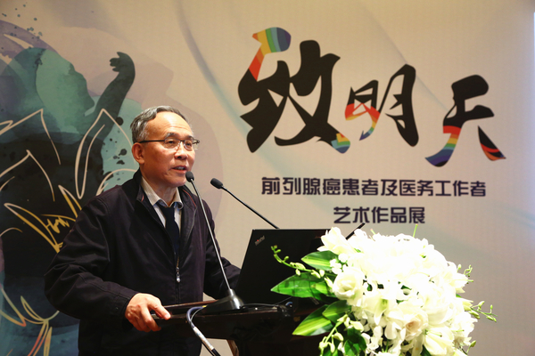 刘端祺教授发言