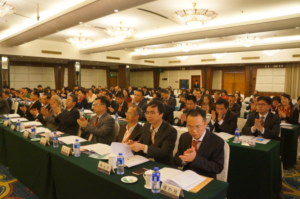 会议现场。（记者 照宁摄）5