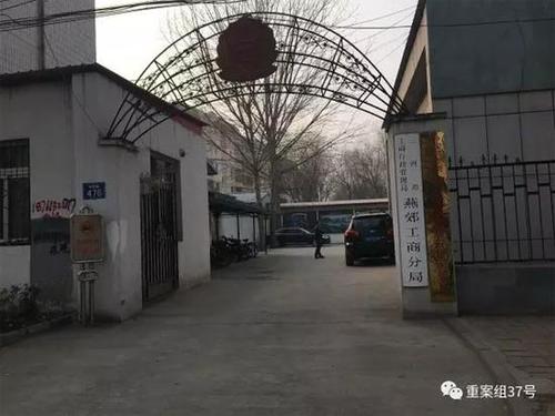 燕郊工商回应传销扎堆:管不了 需上级统一安排