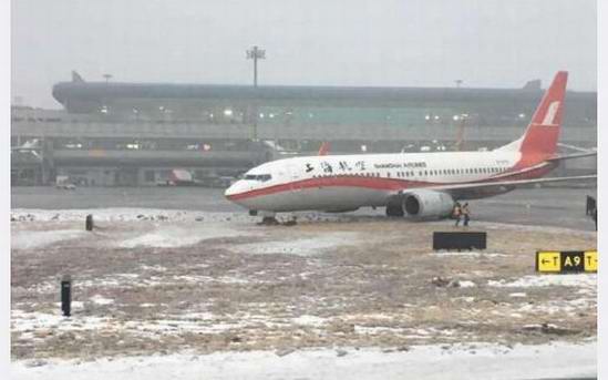上航一飞机滑出跑道