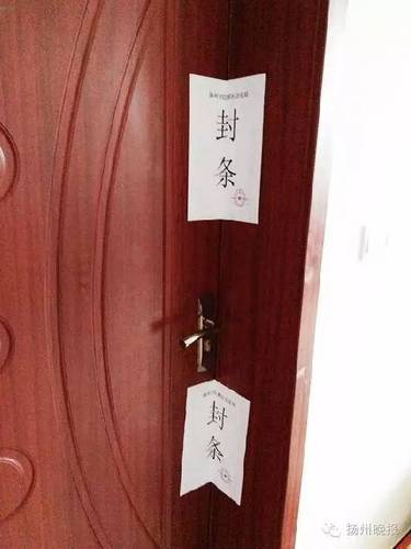 扬州女子遭前夫杀害内幕曝光 就因为这条短信