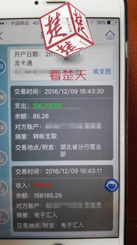 女子外出打工3年辛苦攒下15万 不到3小时没了！