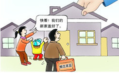 北京东城区协商座谈会聚焦棚户区改造