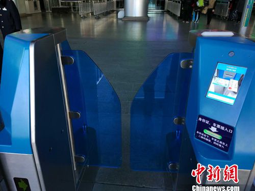 “刷脸”进站闸机。<a target='_blank' href='http://www.chinanews.com/' >中新网</a>记者 李金磊 摄