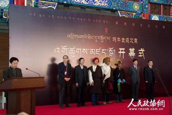 展览开幕式现场1