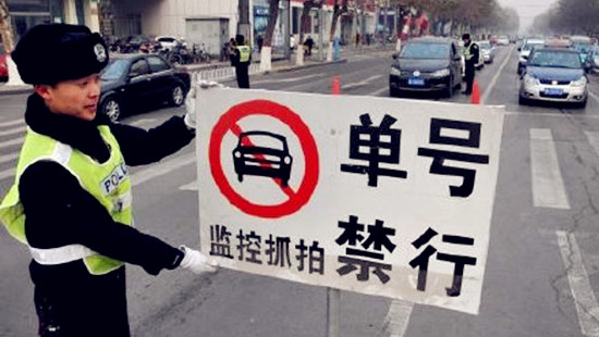 明起车辆单双号行驶