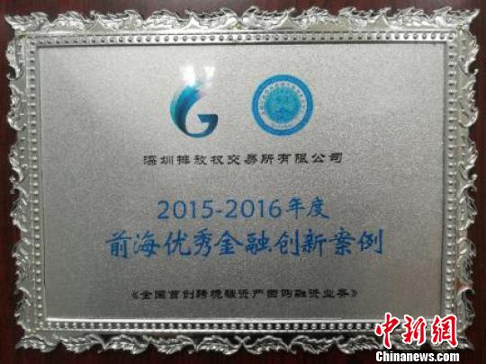 跨境碳资产回购融资业务入选 沈索 摄