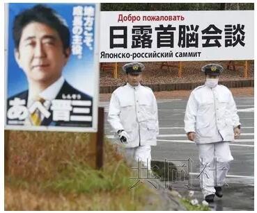 “在西方制裁下，俄罗斯经济受到影响，远东地区欠发达，因此俄罗斯也希望日本在资金技术方面与日本开展更多合作?！被拼蠡鬯?。