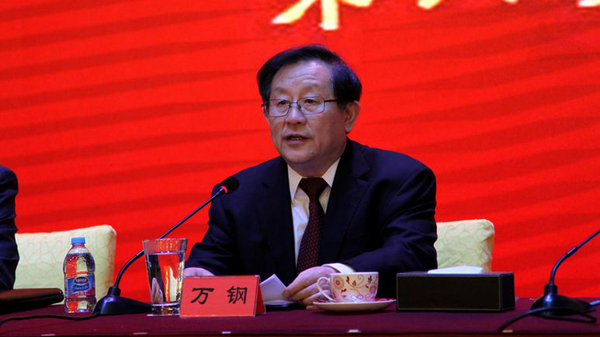 万钢出席会议并讲话蒋作君主持会议