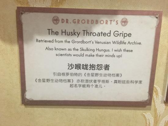 金星生物画像及说明牌