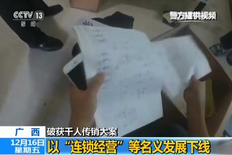 点击进入下一页