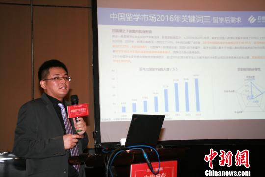 中国留学热持续各国出新政名校加面试