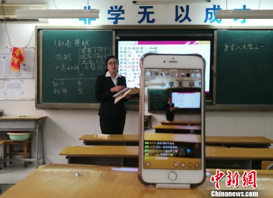 西安首启重污染天气Ⅰ级响应教师手机直播授课