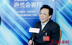 北京市东城区政协委员田伯平接受人民政协网专访