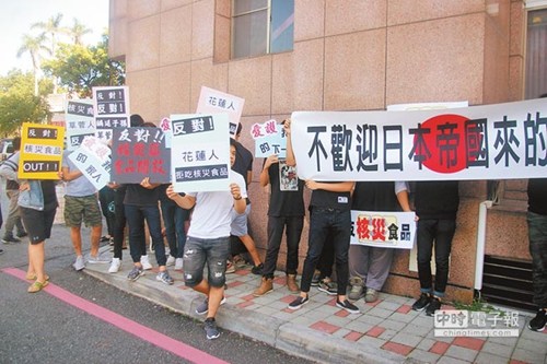 日本核灾食品输台公听会花莲场爆发冲突，场外有反对民众持标语抗争。(图片来源：台湾《中国时报》)