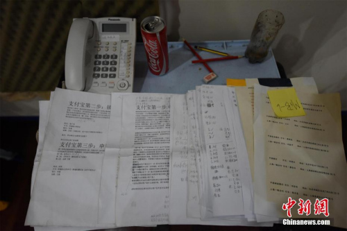 点击进入下一页