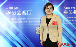 北京市东城区政协委员胡妍妍接受人民政协网专访