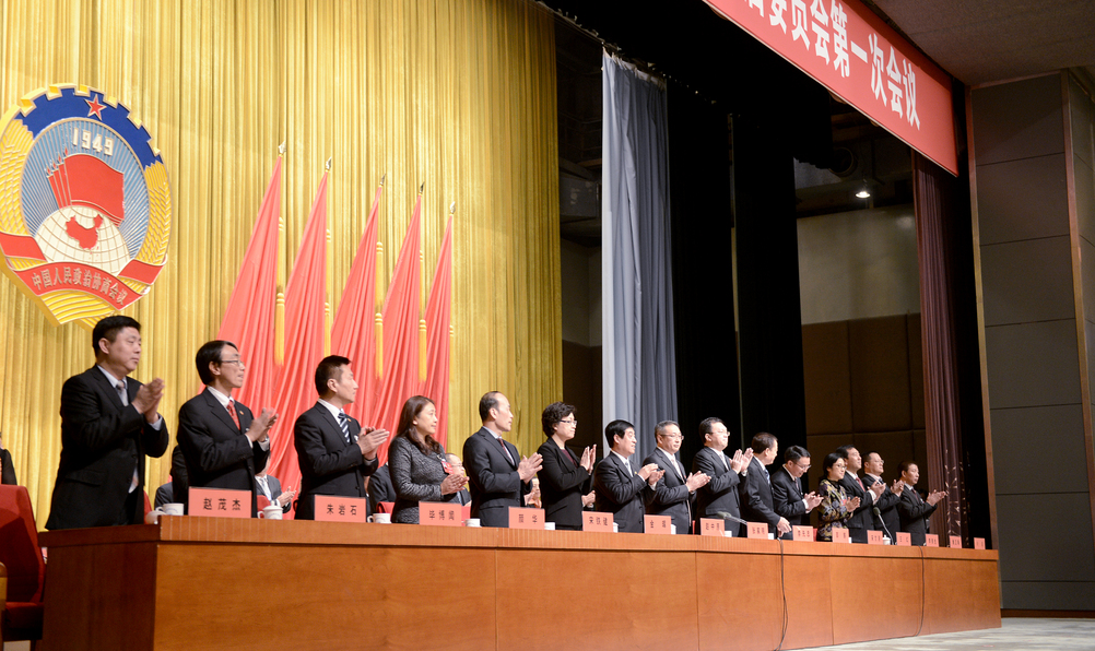 北京东城区政协十四届一次会议闭幕