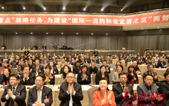 东城区政协十四届一次会议共征集提案208件