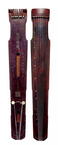 赵孟頫藏仲尼式古琴“钧天雅奏”