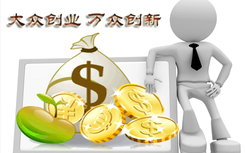 谭菲：扶持东城区中小企业促进大众创新万众创业