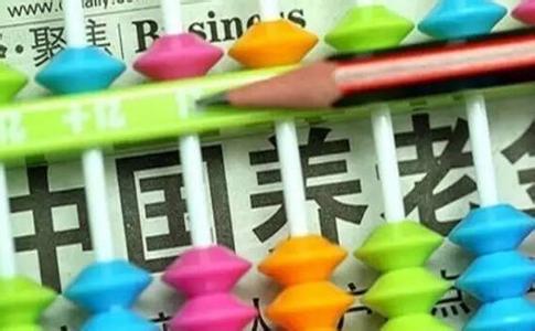 明年养老金待遇仍上调2