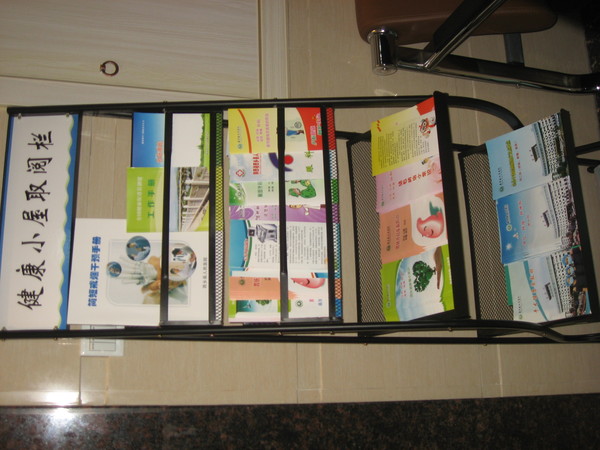 五、汉中市西乡县人民医院为方便群众设置的健康小屋取阅栏。 人民政协网记者  张春莉  摄