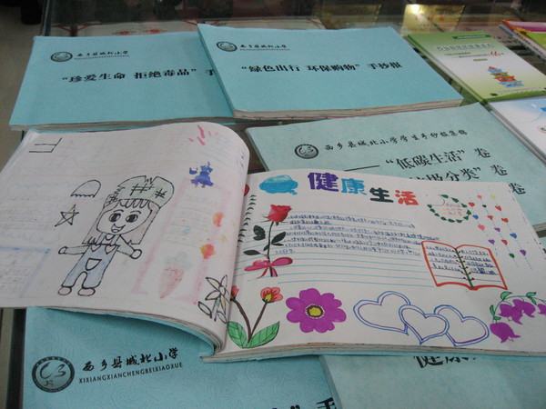 六、西乡县城北小学学生健康手抄报集锦（图三）。 人民政协网记者  张春莉  摄