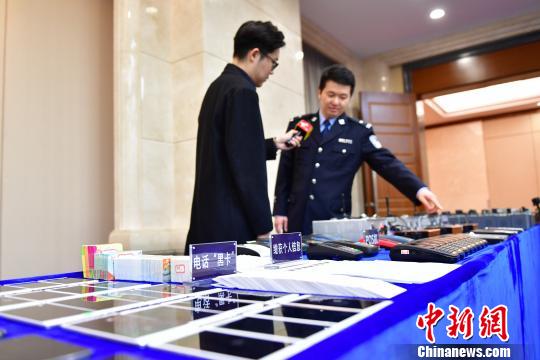 广东网络安全宣传主题日活动 陈骥旻 摄